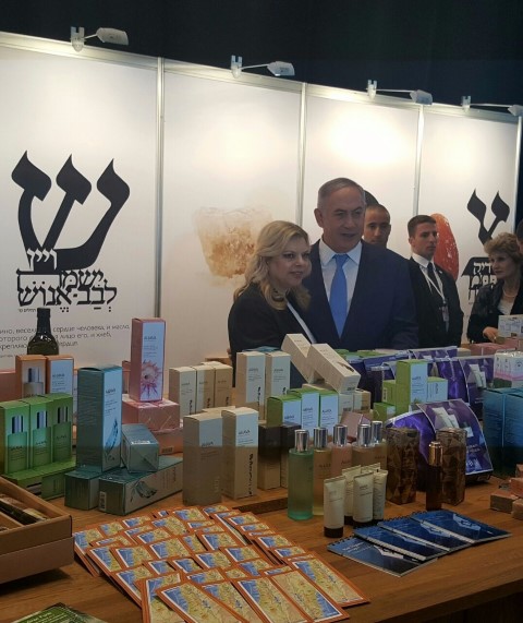 מסעות נתניהו:טס למוסקבה והגיע ליש"ע