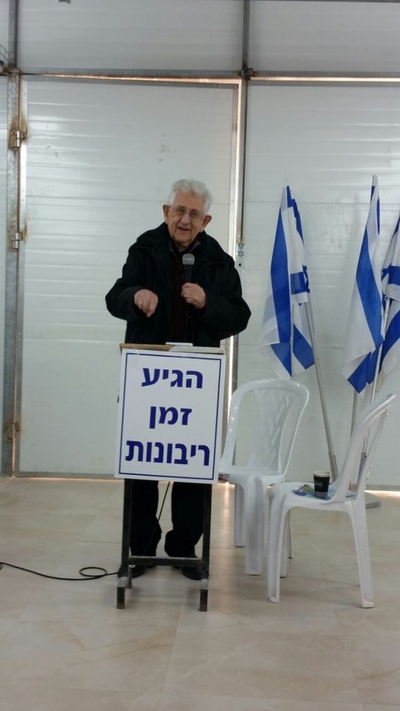 עו"ד העצני מציג: אזהרות מימין בעידן טראמפ