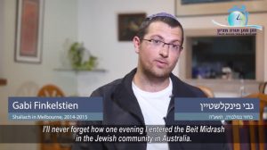 יום התרמה תורה מציון
