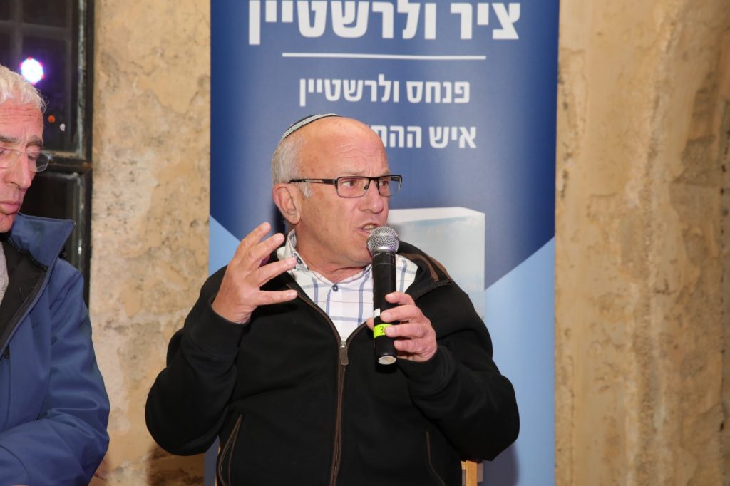 השקת הספר 'ציר ולרשטיין' המספר את סיפור חייו של פנחס ולרשטיין