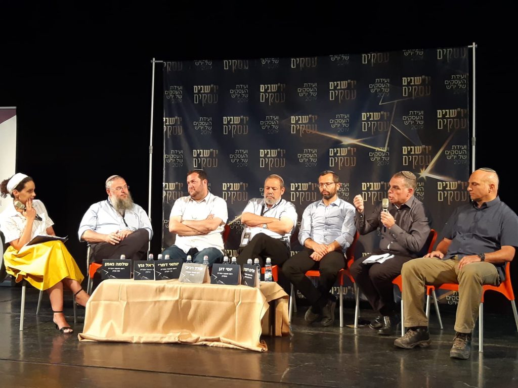 "המעצבת הגרפית באפרת תצטרך לדעת לעצב מודעה בהתאמה לבית לחם"