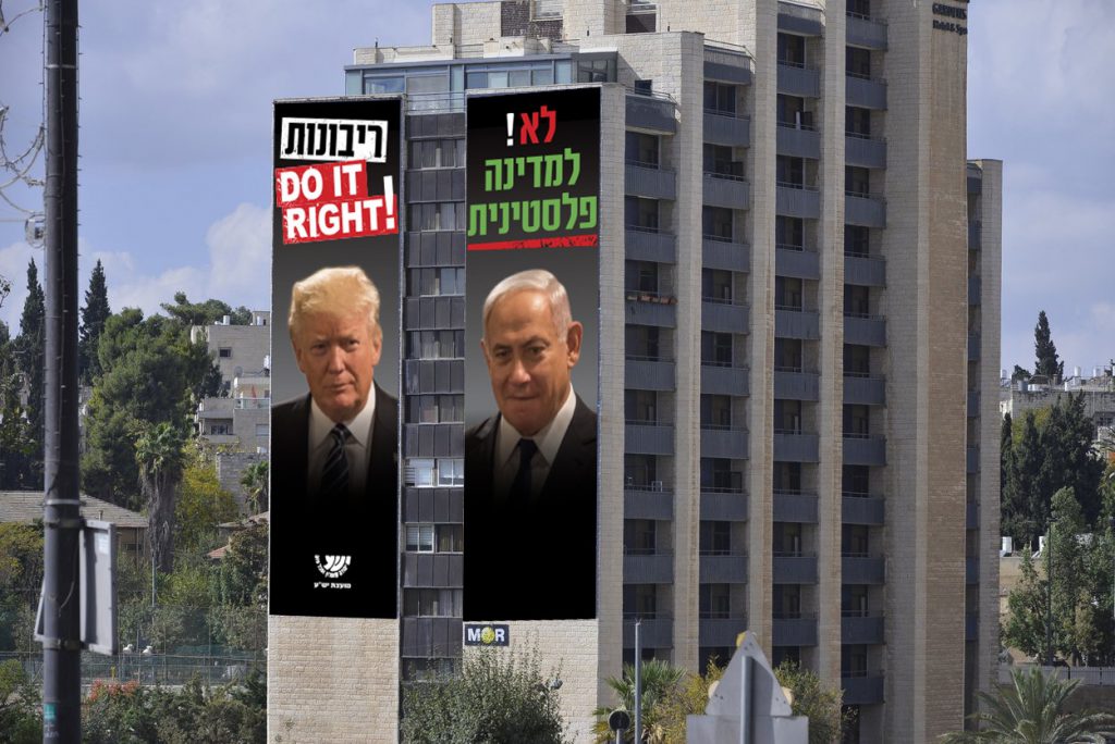 קמפיין חדש של מועצת יש"ע קורא: "נתניהו וטראמפ – ריבונות, Do it right!"