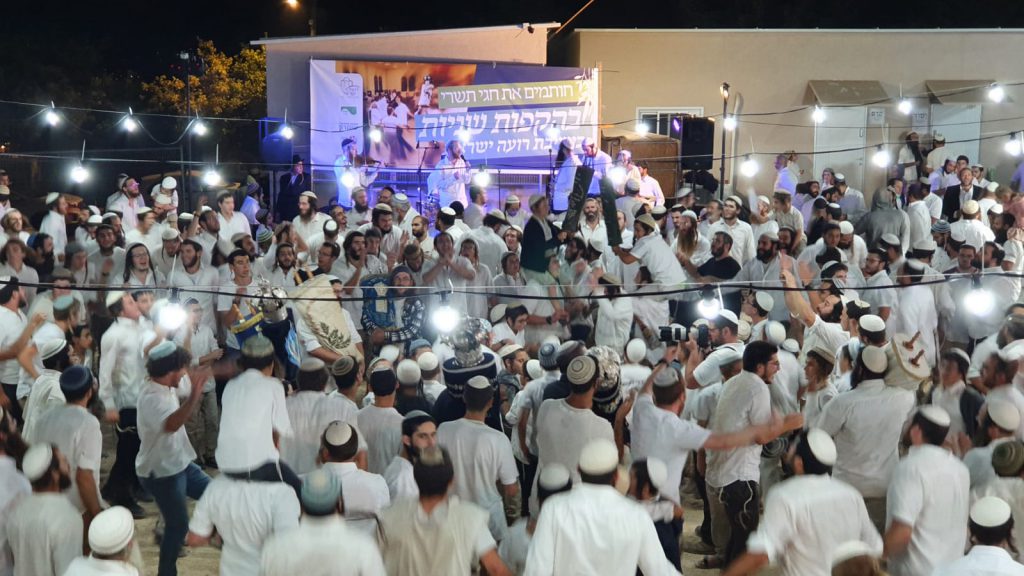 הקפות שניות