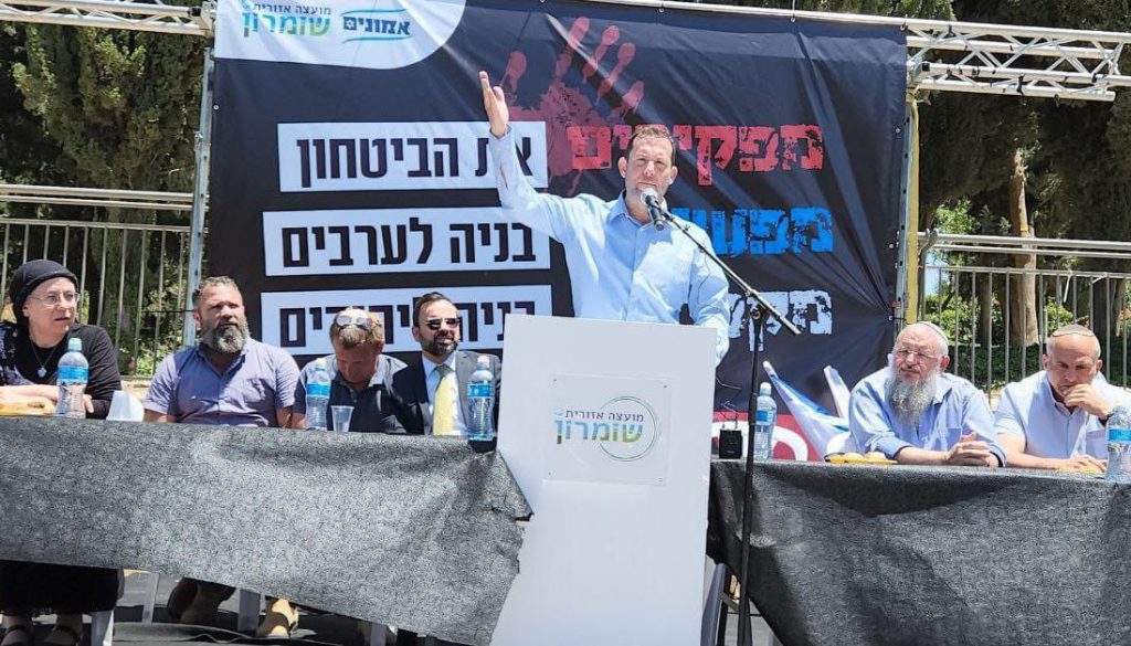 מחאת ההתיישבות: מאות הפגינו מול ישיבת הממשלה נגד קיצוץ הבניה ביו"ש
