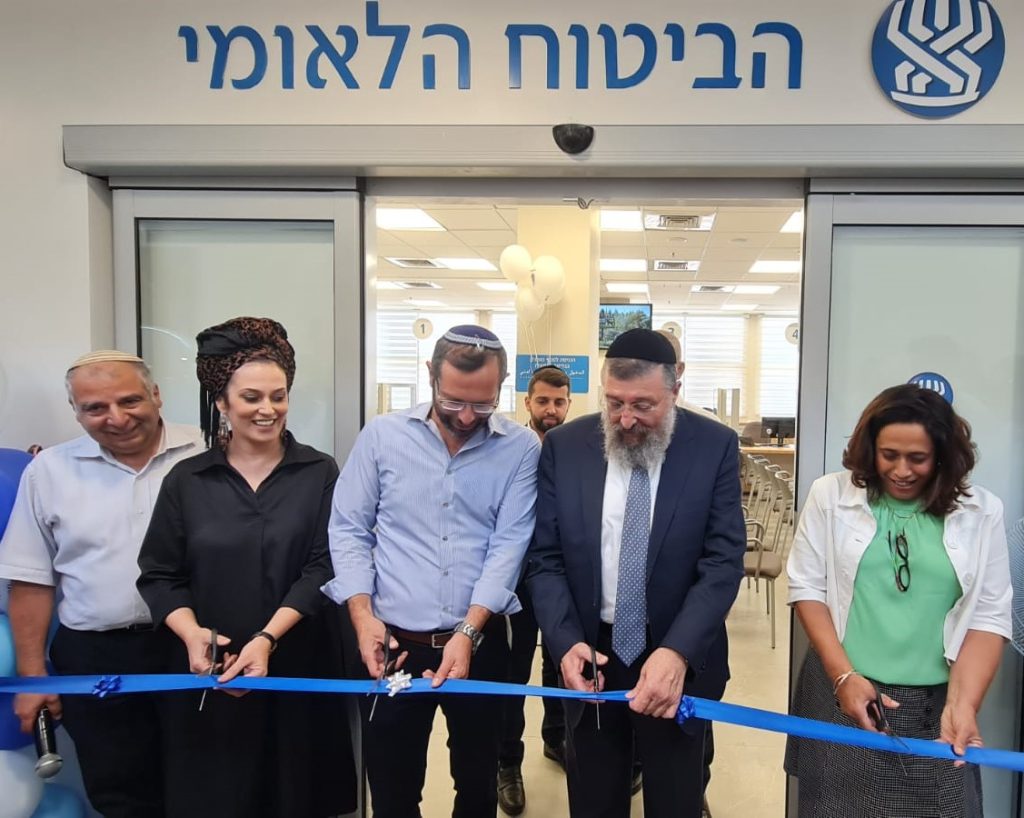 סניף ביטוח לאומי שער בנימין
