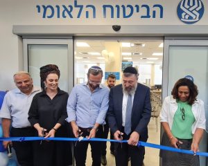 סניף ביטוח לאומי שער בנימין