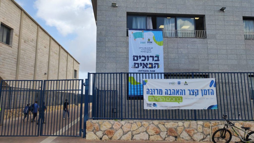 זוכרים את אלה אור