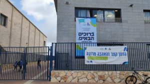 זוכרים את אלה אור