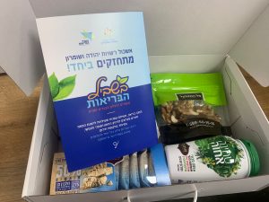 ערכות הבריאות ביהודה ושומרון
